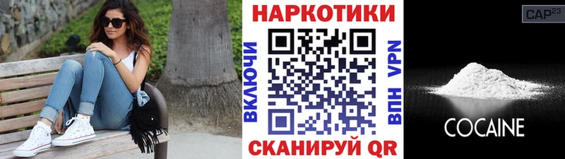 Виды наркоты Рассказово МАРИХУАНА Лсд 25 Псилоцибиновые грибы МЕФ Alpha PVP