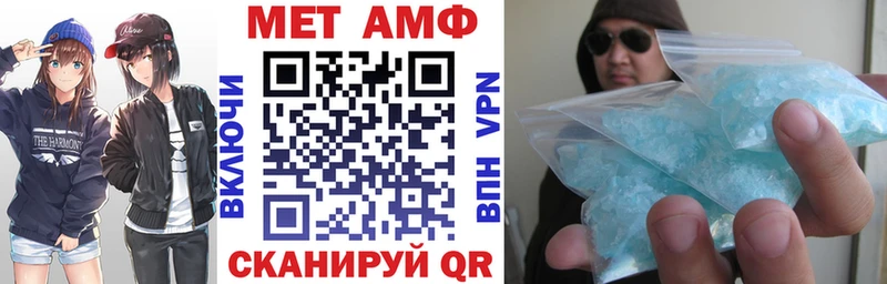 Amphetamine VHQ  что такое   ОМГ ОМГ рабочий сайт  Рассказово 