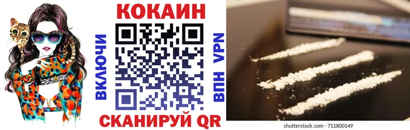 КОКАИН Эквадор  Рассказово 