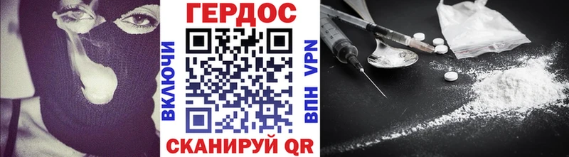 купить наркотик  Рассказово  Героин Heroin 