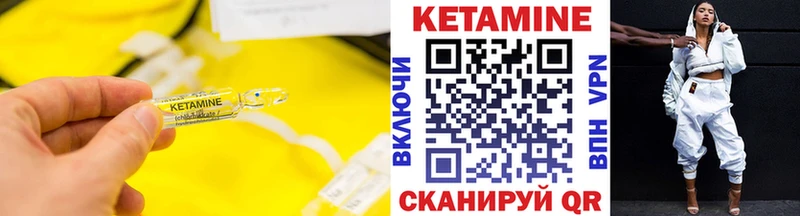 сколько стоит  Рассказово  Кетамин VHQ 