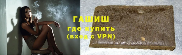 мяу мяу мука Лиски