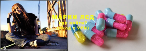 MDMA Premium VHQ Аркадак