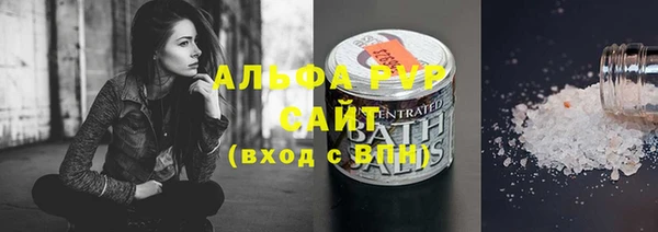 соль курить ск Армянск