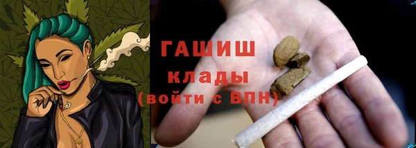 соль курить ск Армянск