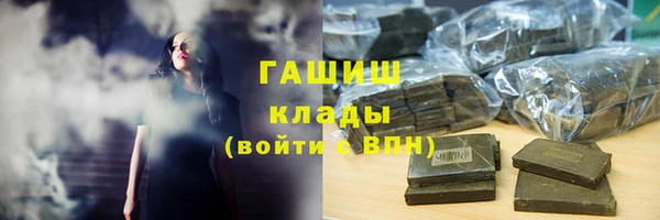 MDMA Premium VHQ Аркадак