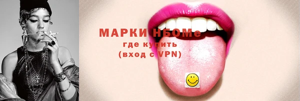 соль курить ск Армянск