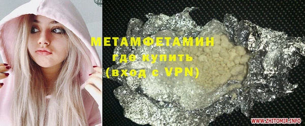 MDMA Premium VHQ Аркадак