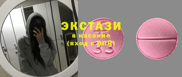 соль курить ск Армянск