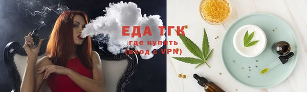 соль курить ск Армянск