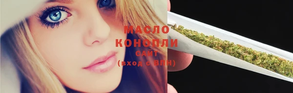 MDMA Premium VHQ Аркадак