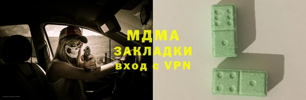 соль курить ск Армянск