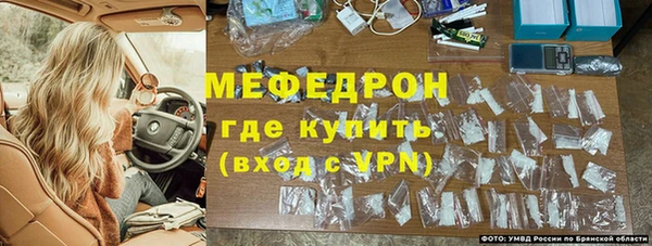 соль курить ск Армянск