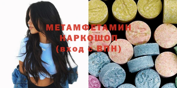 соль курить ск Армянск