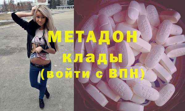 MDMA Premium VHQ Аркадак
