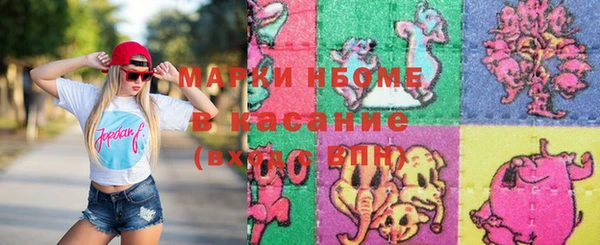 MDMA Premium VHQ Аркадак