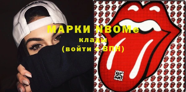 MDMA Premium VHQ Аркадак