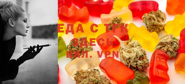 MDMA Premium VHQ Аркадак