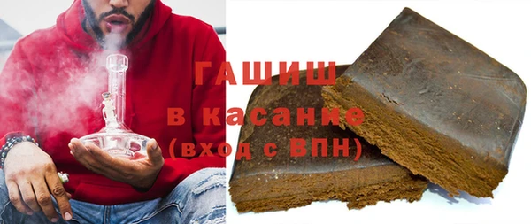 соль курить ск Армянск