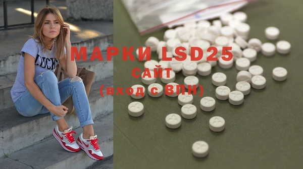 MDMA Premium VHQ Аркадак