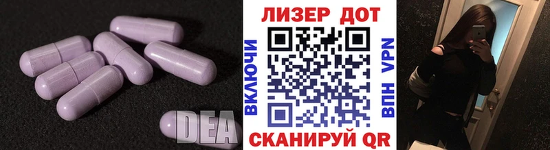 Лсд 25 экстази ecstasy  Рассказово 