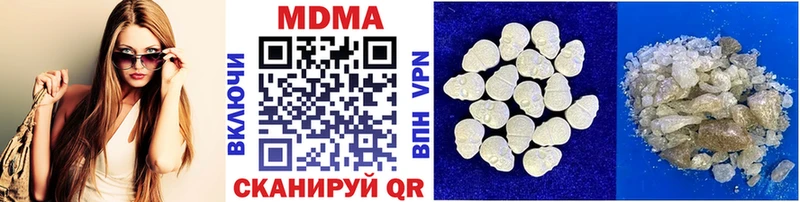 MDMA кристаллы МЕГА зеркало Рассказово