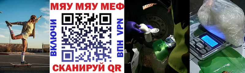 МЕФ VHQ  Рассказово 