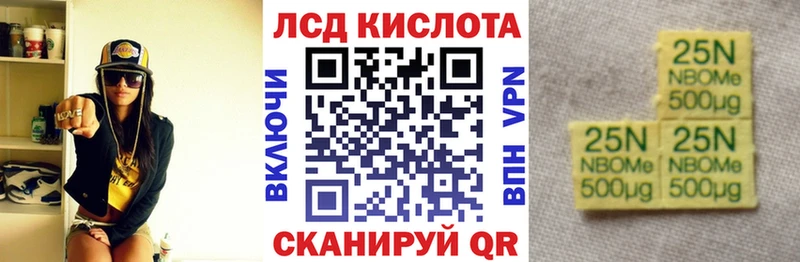 даркнет телеграм  Рассказово  блэк спрут сайт  Марки N-bome 1,8мг  что такое наркотик 