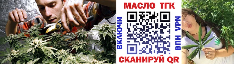 ТГК жижа где найти наркотики Рассказово